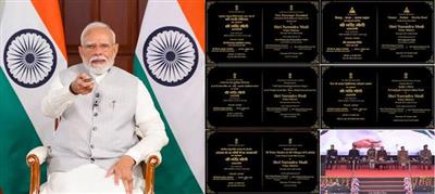 प्रधानमंत्री श्री नरेन्द्र मोदी ने लद्दाख में 3,350 करोड़ रुपये की पांच विकास परियोजनाओं का उद्घाटन किया