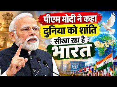 शांति की बाज़ी: क्या भारत ही बनेगा दुनिया की आख़िरी उम्मीद?