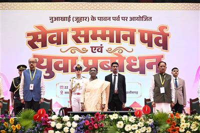 भारत की राष्ट्रपति रायपुर में नुआखाई महोत्सव के अवसर पर आयोजित ‘सेवा सम्मान पर्व’ और ‘युवा प्रबोधन’ कार्यक्रम में शामिल हुईं