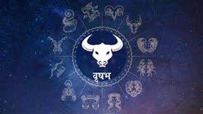 2. वृषभ (वर्ष 2022)